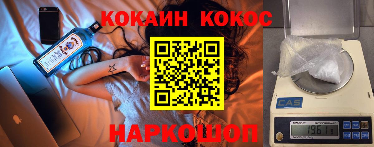 КОКАИН Columbia Владимир