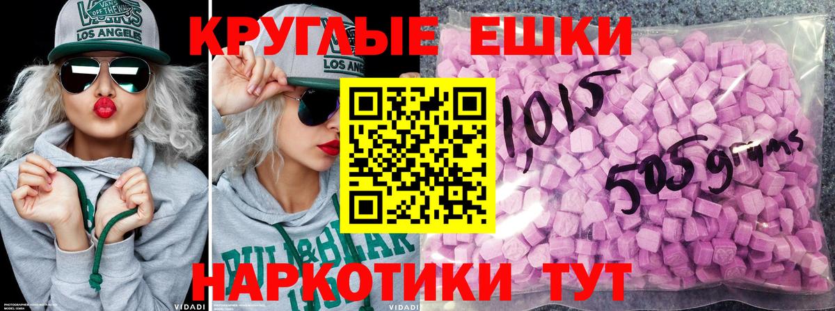 ЭКСТАЗИ louis Vuitton Владимир