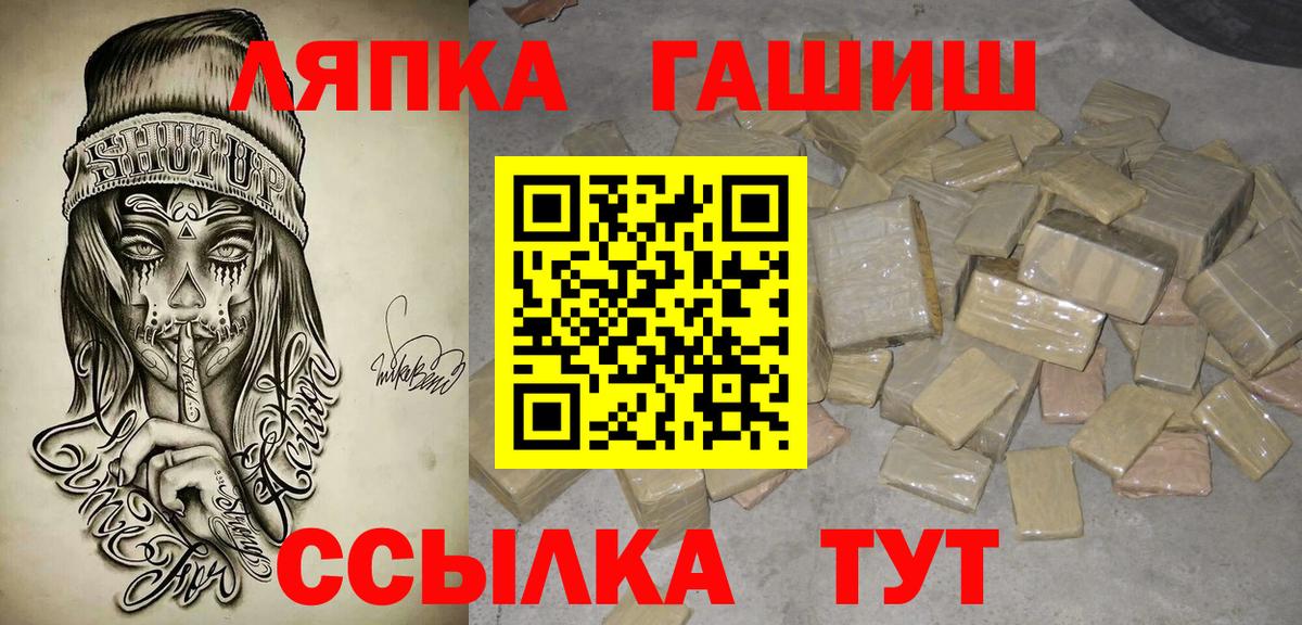 купить наркоту  ГАШИШ Premium  Вход с VPN  Владимир  Гашиш хэш 