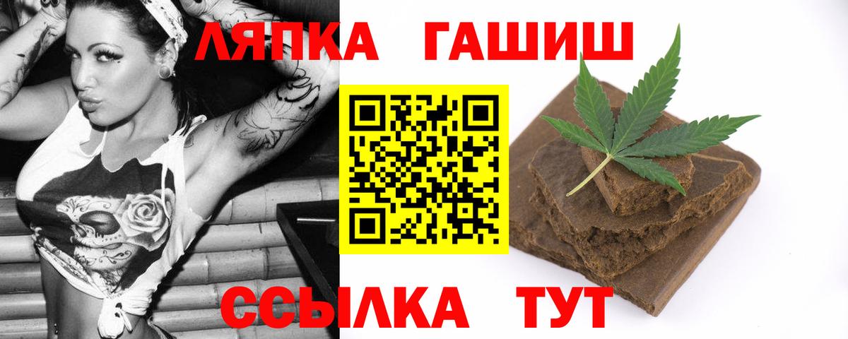 Гашиш Ice-O-Lator Владимир