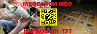 бутират Наро-Фоминск
