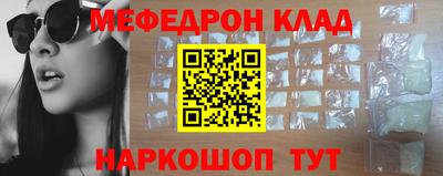 марки nbome Моздок