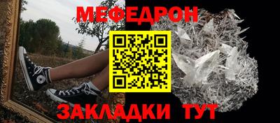 прущие крисы Можга