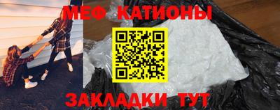 марки nbome Моздок