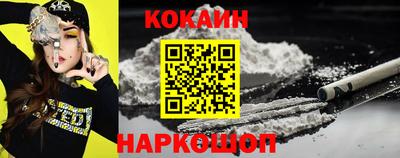 бутират Наро-Фоминск
