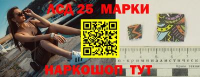 прущие крисы Можга