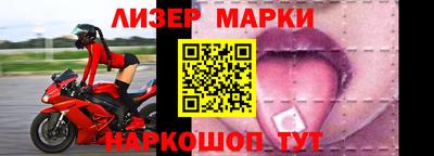 марки nbome Моздок