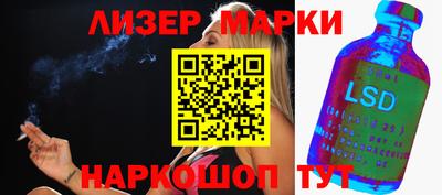 метамфетамин Нальчик