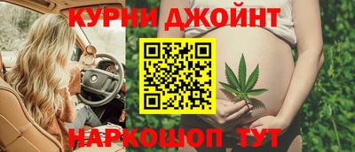 метамфетамин Нальчик