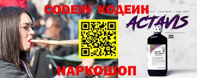 метамфетамин Нальчик