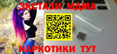 метамфетамин Нальчик