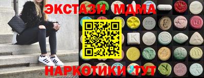 прущие крисы Можга