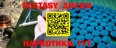 марки nbome Моздок