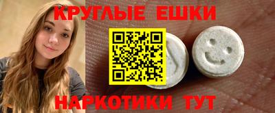 бутират Наро-Фоминск