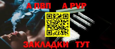 метамфетамин Нальчик