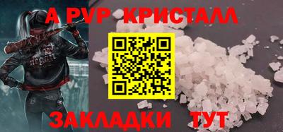 марки nbome Моздок