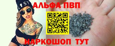 метамфетамин Нальчик