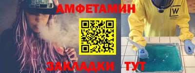 прущие крисы Можга
