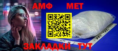 бутират Наро-Фоминск