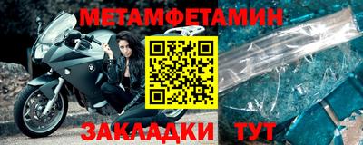 бутират Наро-Фоминск