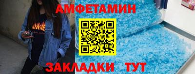 бутират Наро-Фоминск