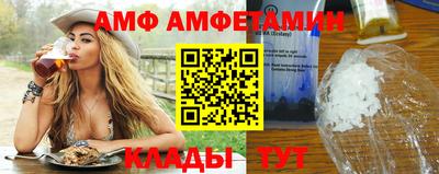 метамфетамин Нальчик