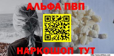 бутират Наро-Фоминск