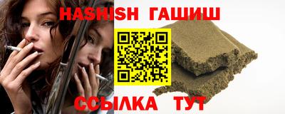 бутират Наро-Фоминск