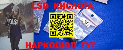 соль ск Можайск