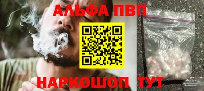метамфетамин Нальчик