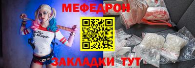 марки nbome Моздок