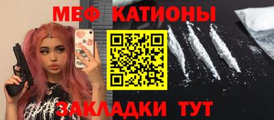 прущие крисы Можга