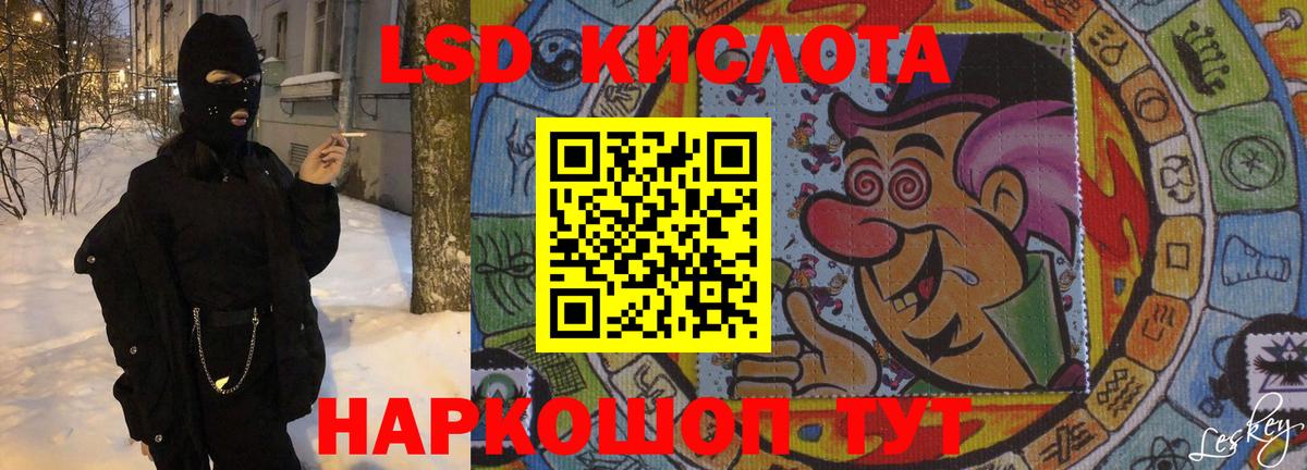 LSD-25 экстази  МЕГА маркетплейс  Владимир  Лсд 25 экстази кислота  Вход с VPN 