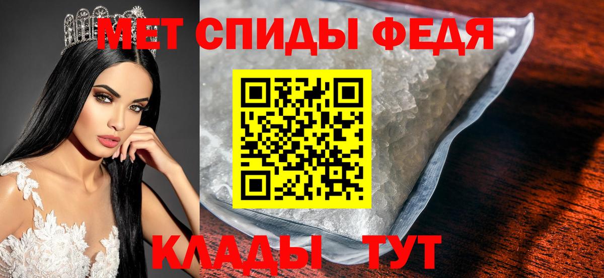 Первитин Декстрометамфетамин 99.9%  Вход с VPN  Владимир  Первитин Декстрометамфетамин 99.9% 