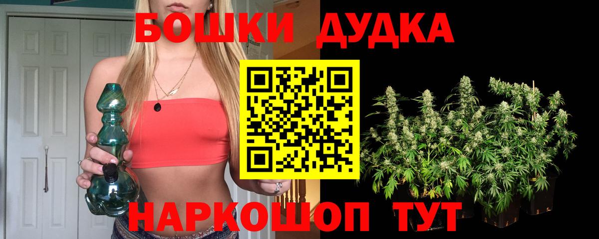 МАРИХУАНА гибрид  Вход с VPN  Владимир  Каннабис VHQ  Марихуана гибрид  Шишки марихуана MAZAR 